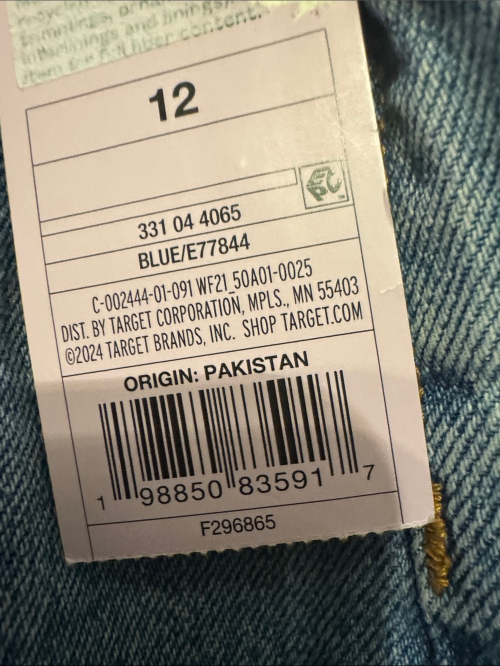wild fable Light Blue Wide-Leg Jeans with Tie Waist - Picture 4 of 7
